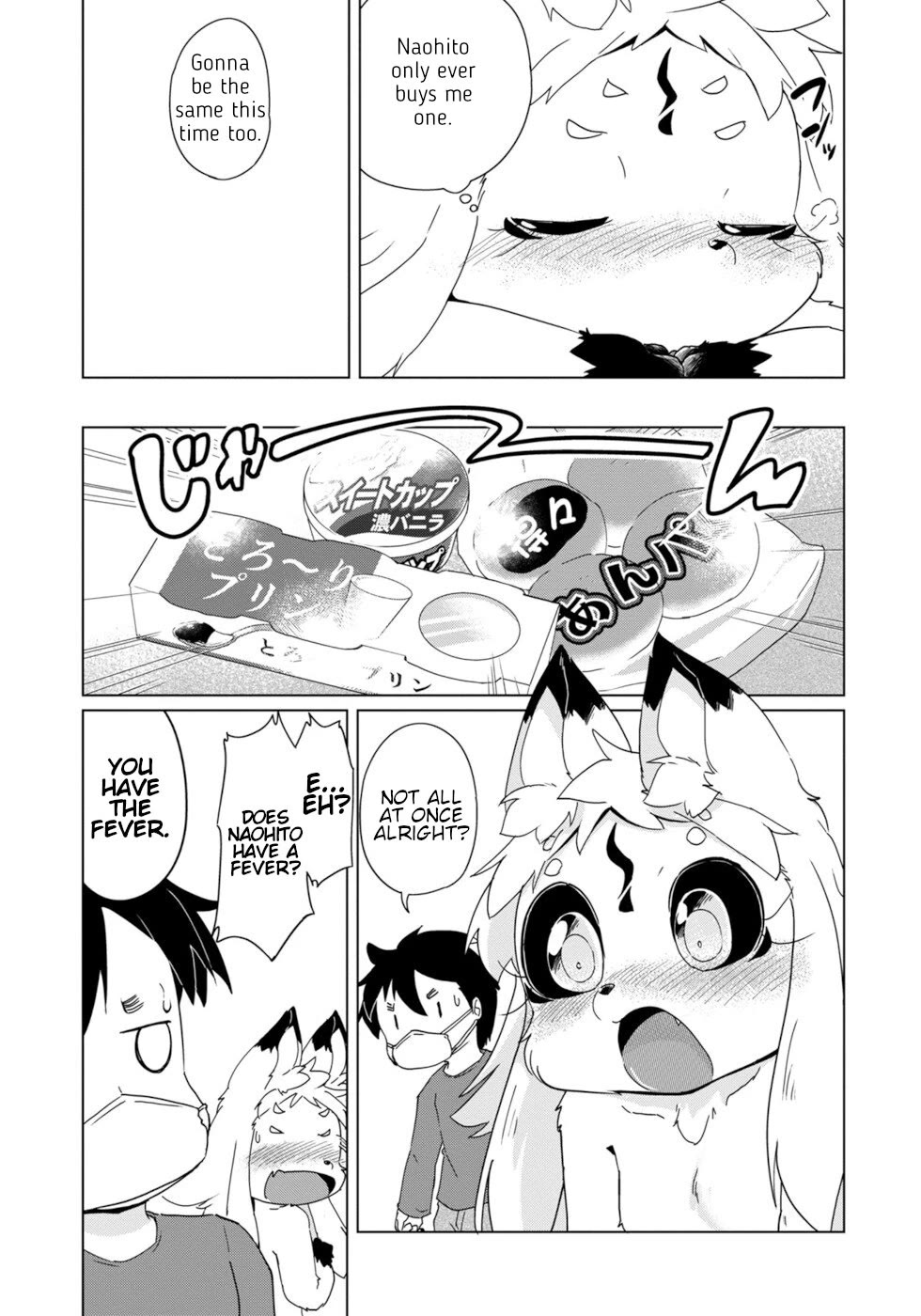 Disaster Fox Kuzure-chan Chapter 33 - Page 10