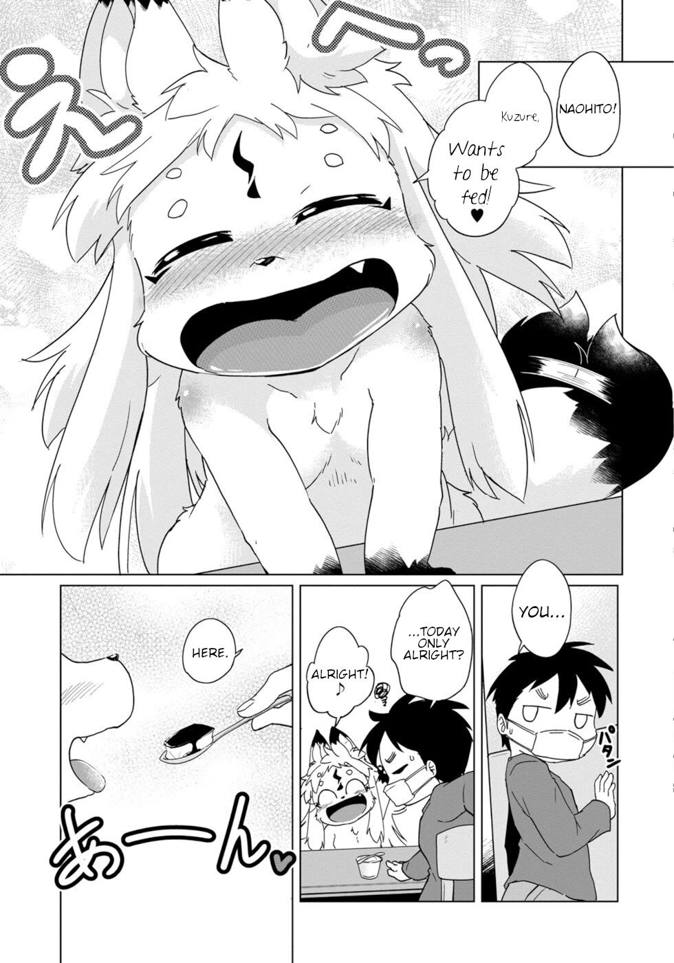 Disaster Fox Kuzure-chan Chapter 33 - Page 12
