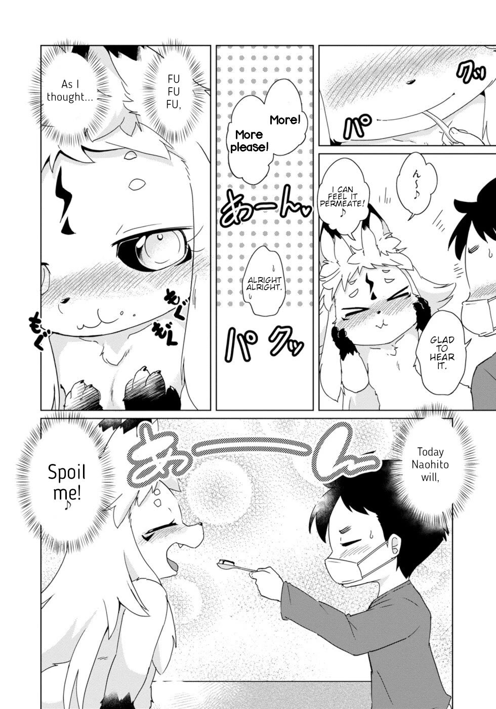 Disaster Fox Kuzure-chan Chapter 33 - Page 13