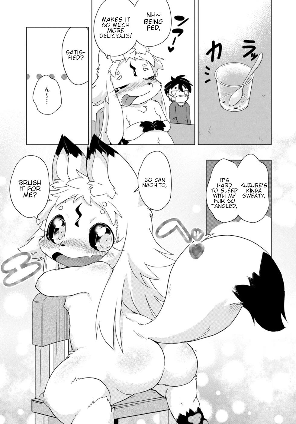 Disaster Fox Kuzure-chan Chapter 33 - Page 14