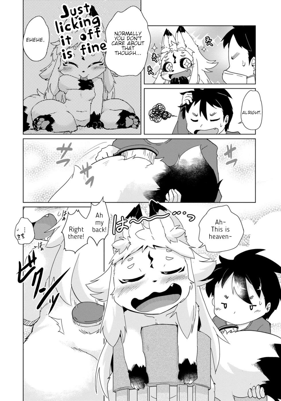 Disaster Fox Kuzure-chan Chapter 33 - Page 15