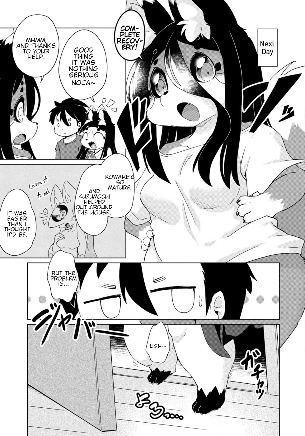 Disaster Fox Kuzure-chan Chapter 33 - Page 18