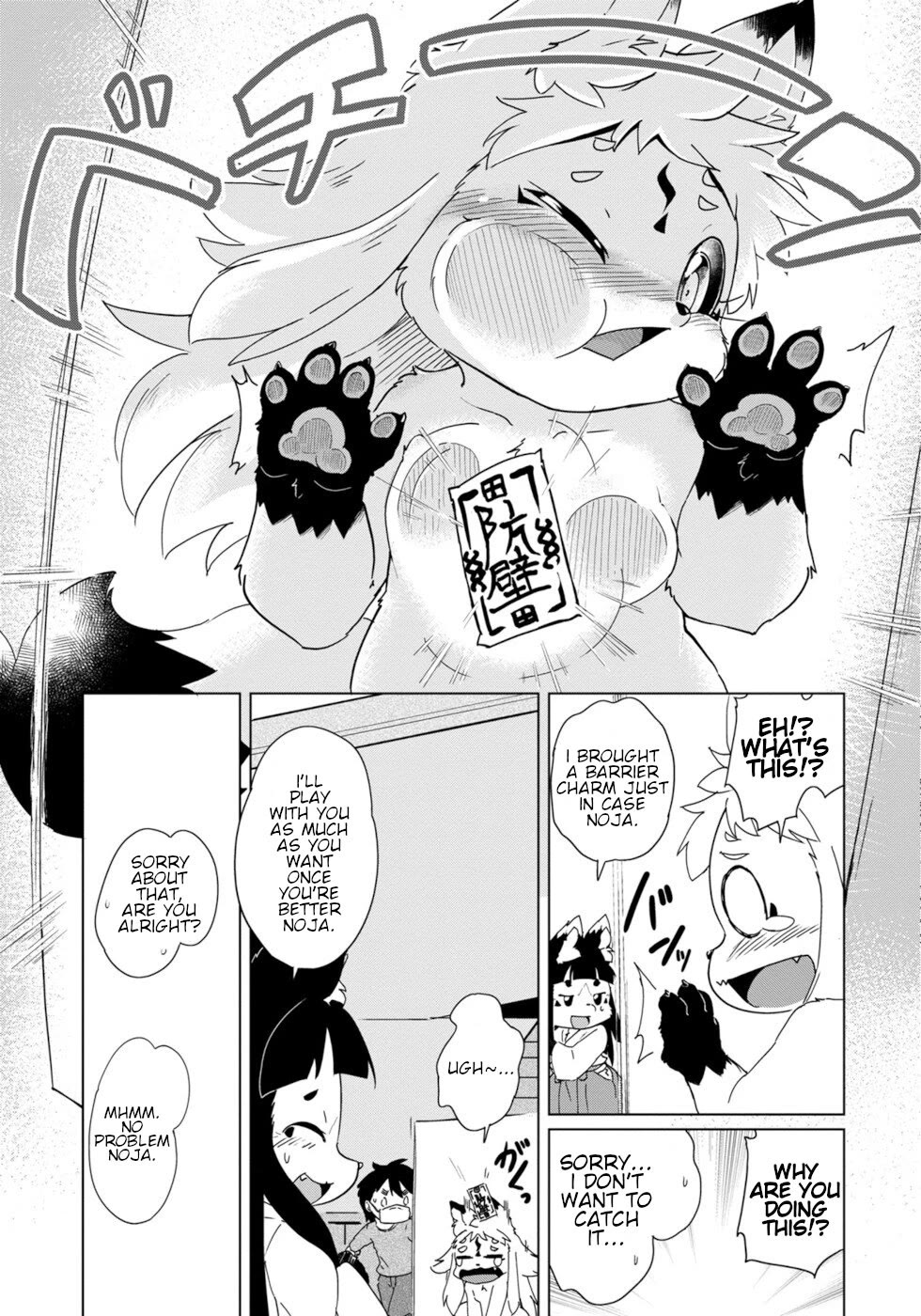Disaster Fox Kuzure-chan Chapter 33 - Page 8