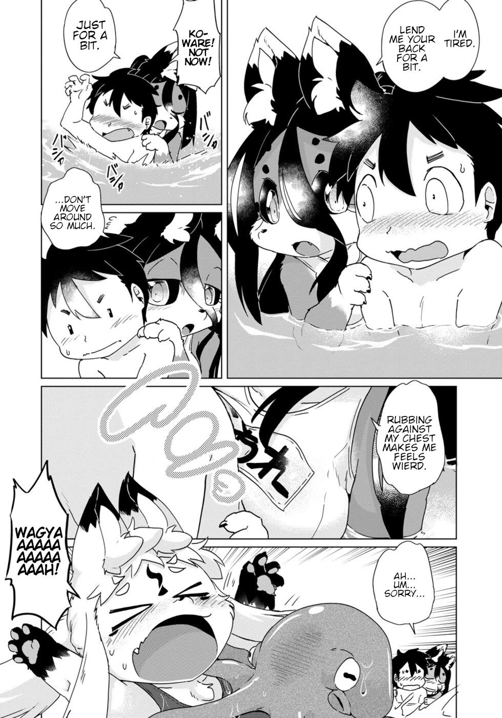 Disaster Fox Kuzure-chan Chapter 34 - Page 15