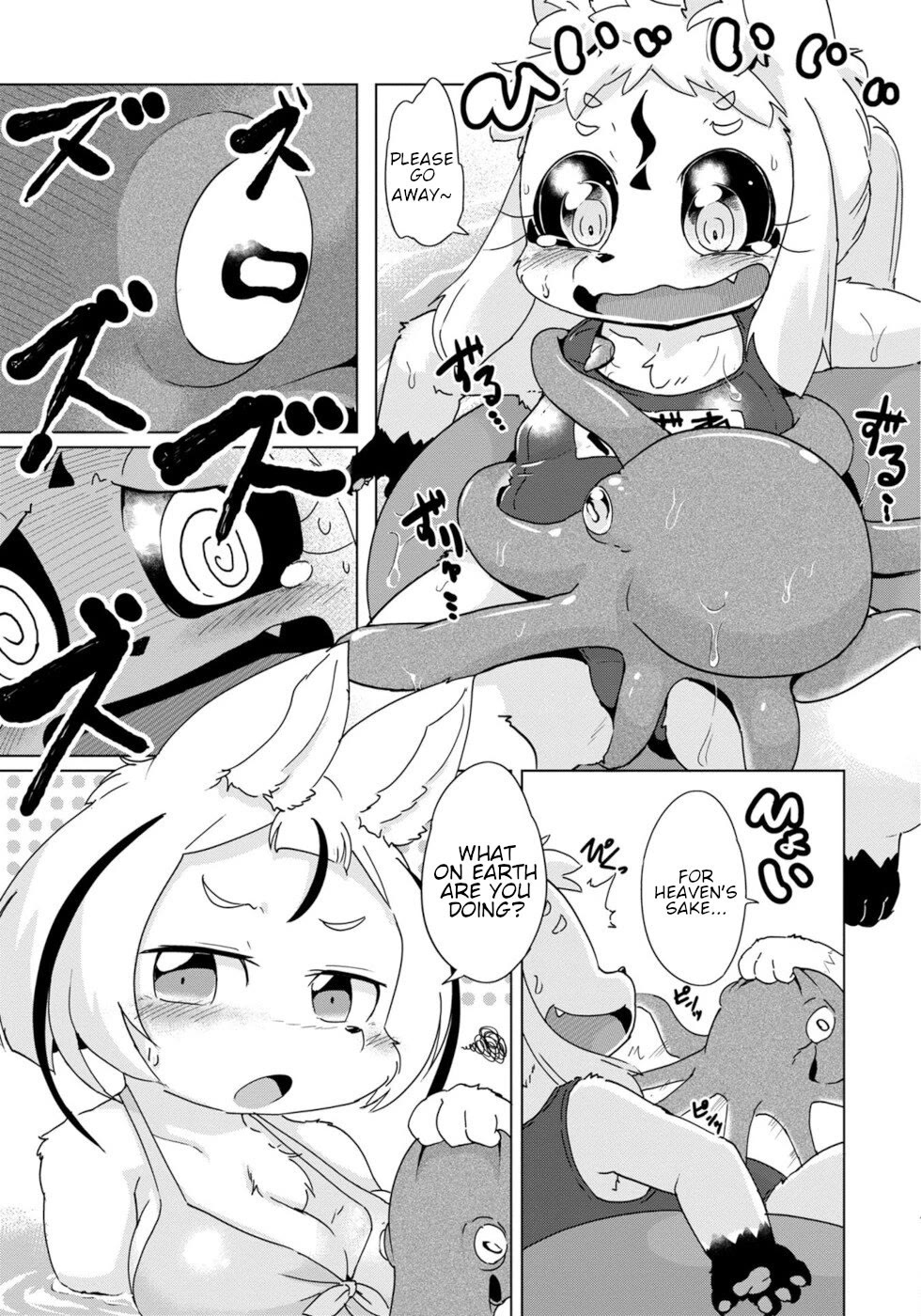Disaster Fox Kuzure-chan Chapter 34 - Page 16