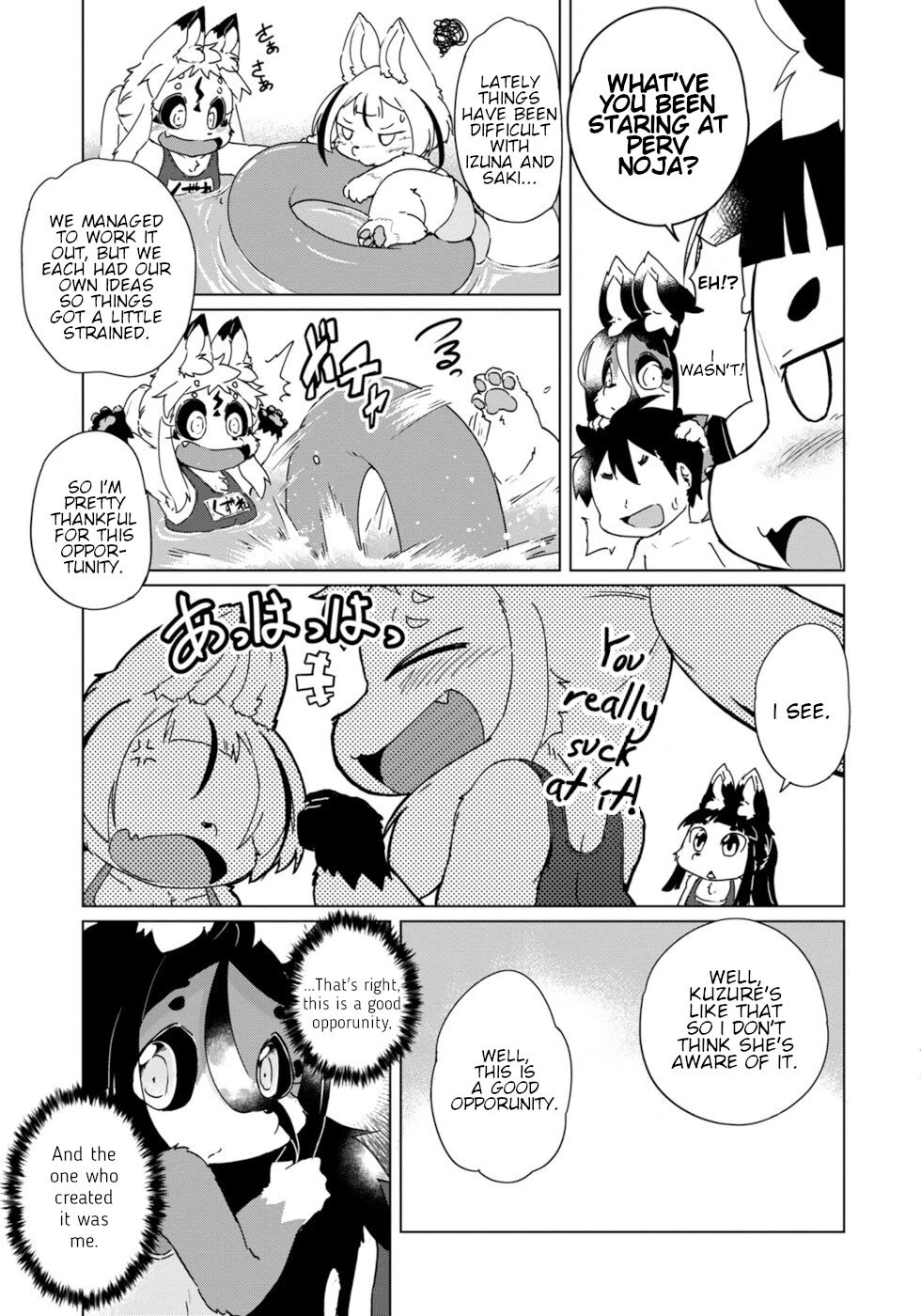 Disaster Fox Kuzure-chan Chapter 34 - Page 18