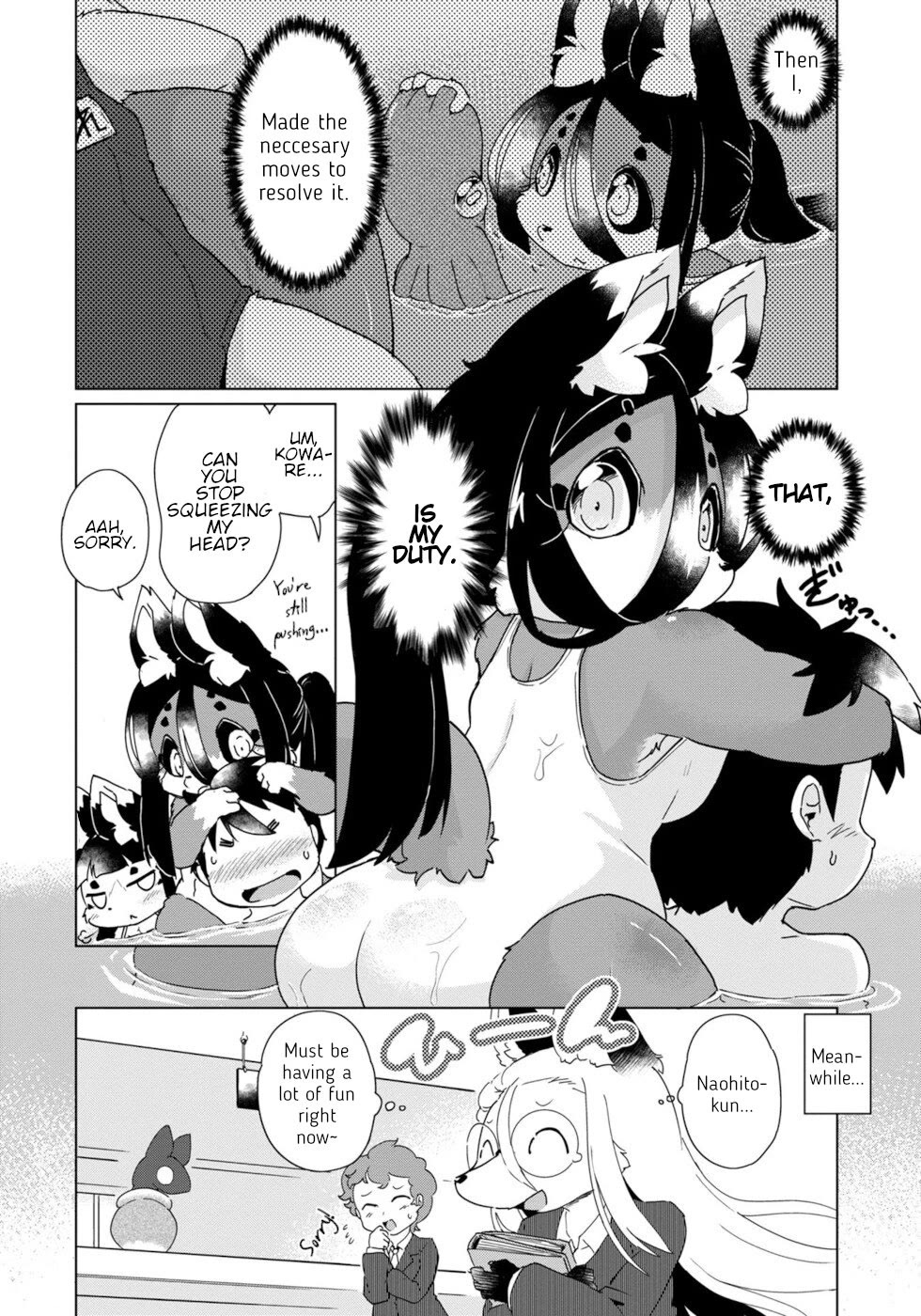 Disaster Fox Kuzure-chan Chapter 34 - Page 19