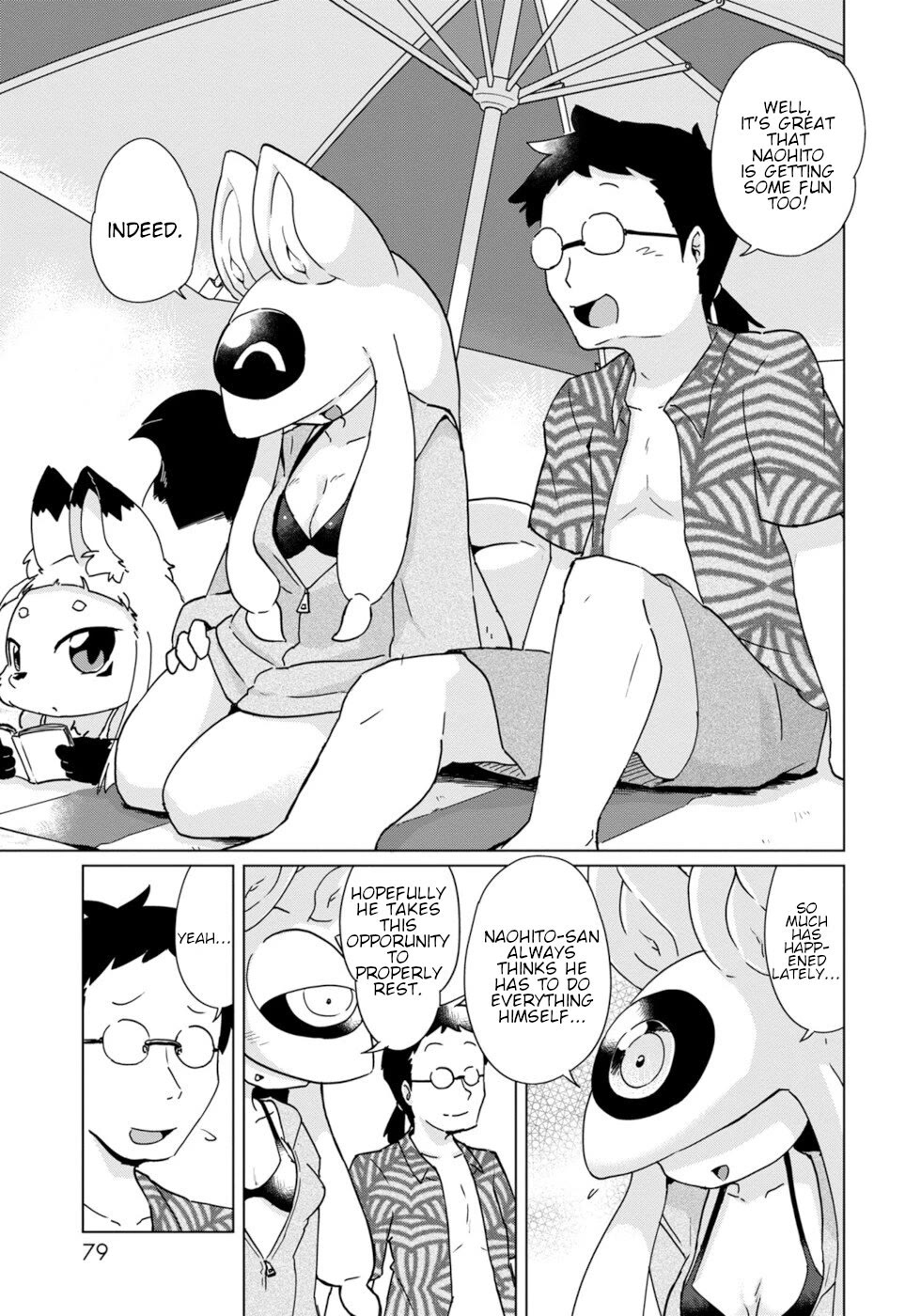 Disaster Fox Kuzure-chan Chapter 34 - Page 8