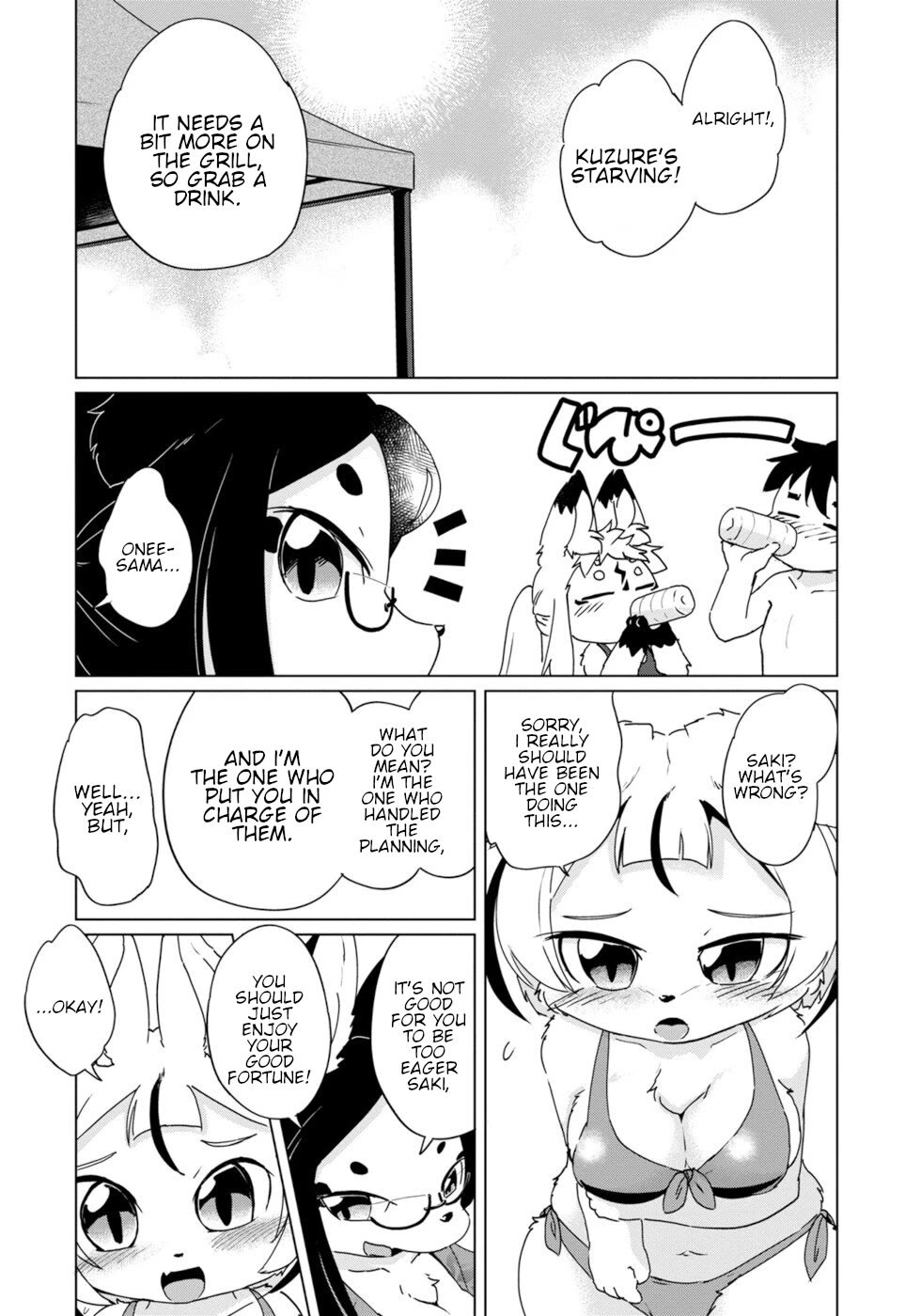 Disaster Fox Kuzure-chan Chapter 35 - Page 1
