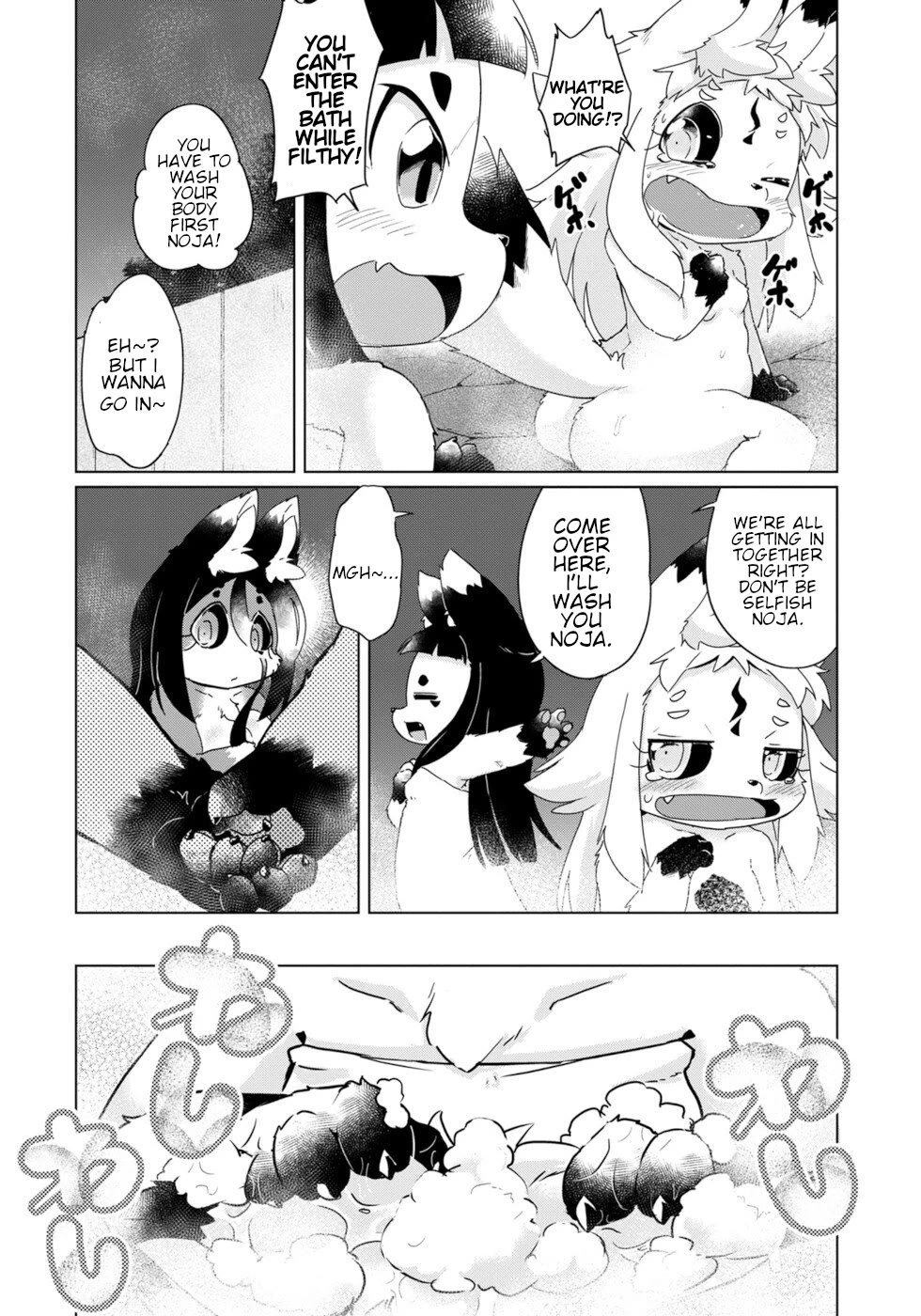 Disaster Fox Kuzure-chan Chapter 35 - Page 13