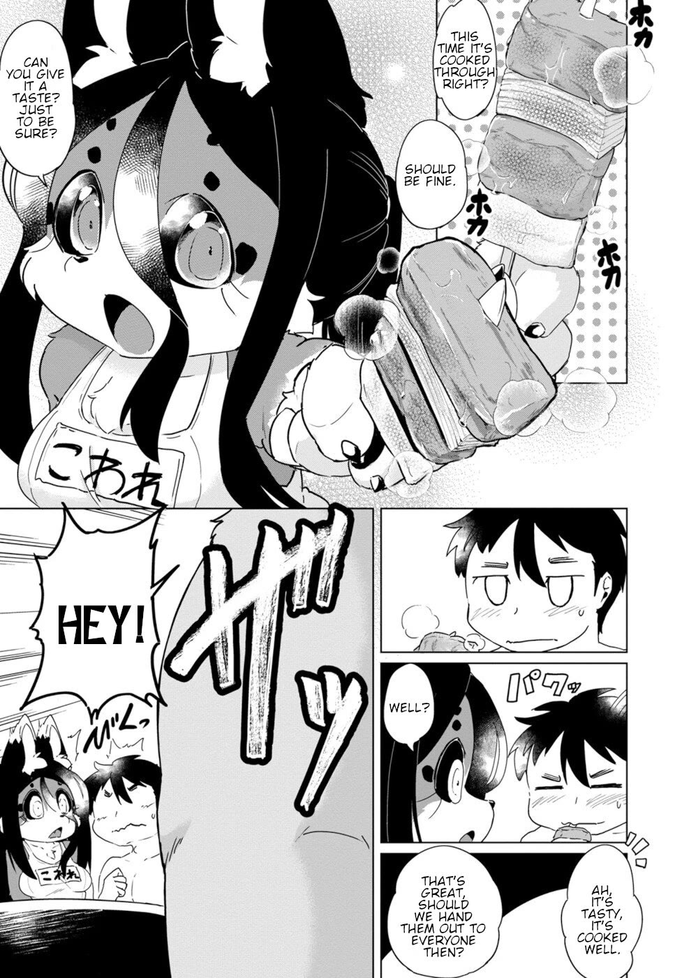 Disaster Fox Kuzure-chan Chapter 35 - Page 8