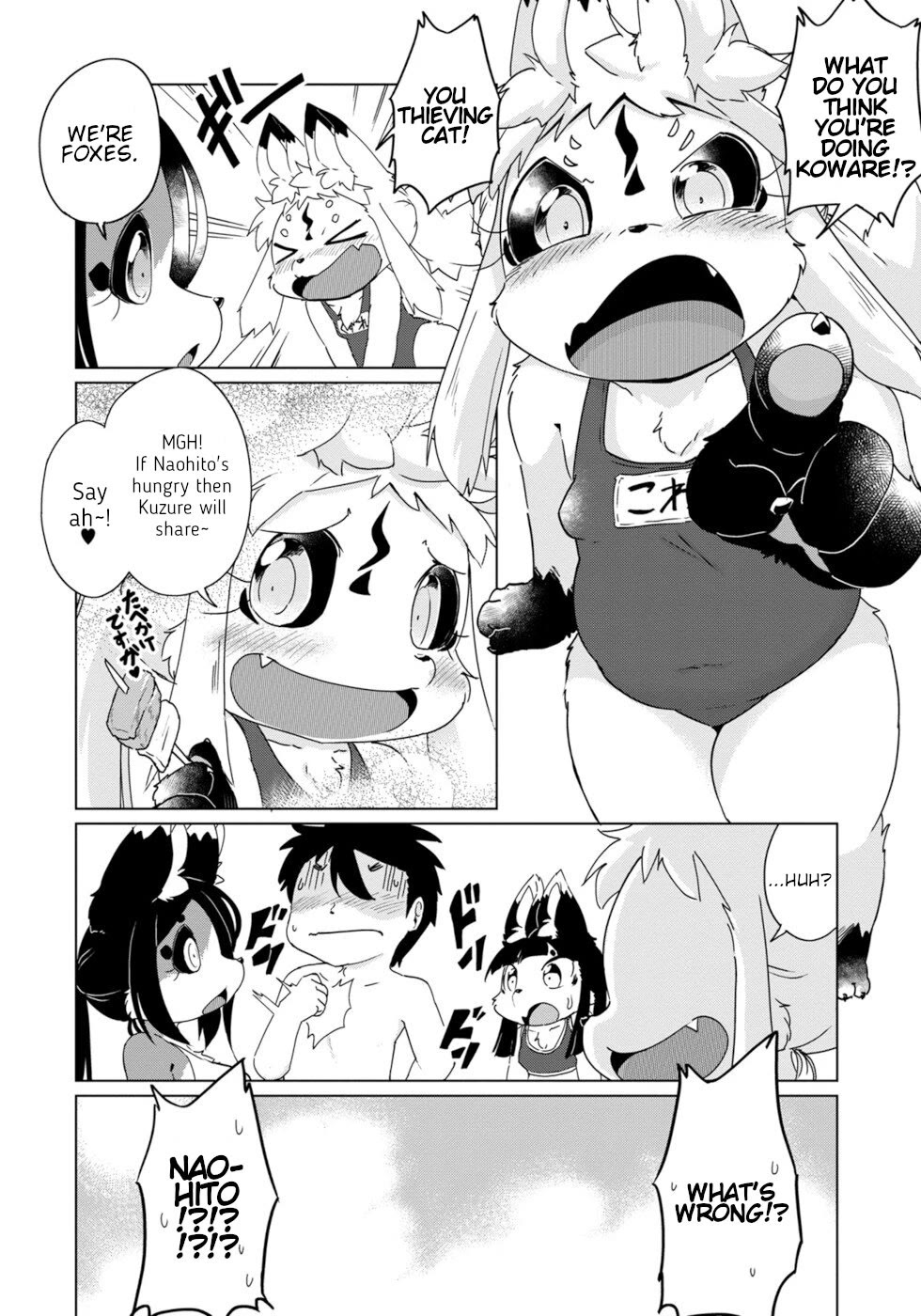 Disaster Fox Kuzure-chan Chapter 35 - Page 9