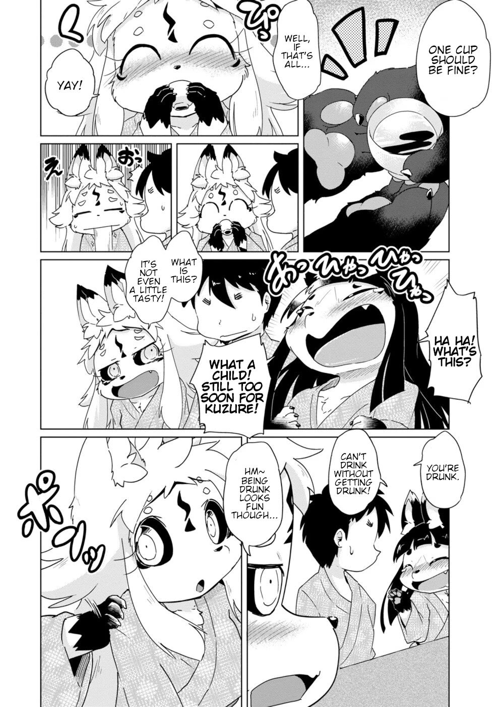 Disaster Fox Kuzure-chan Chapter 36 - Page 11
