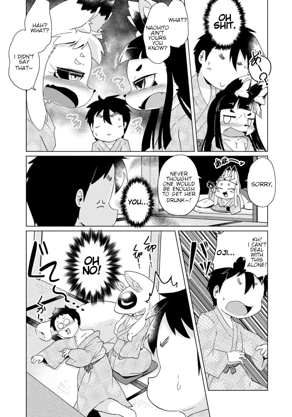 Disaster Fox Kuzure-chan Chapter 36 - Page 14
