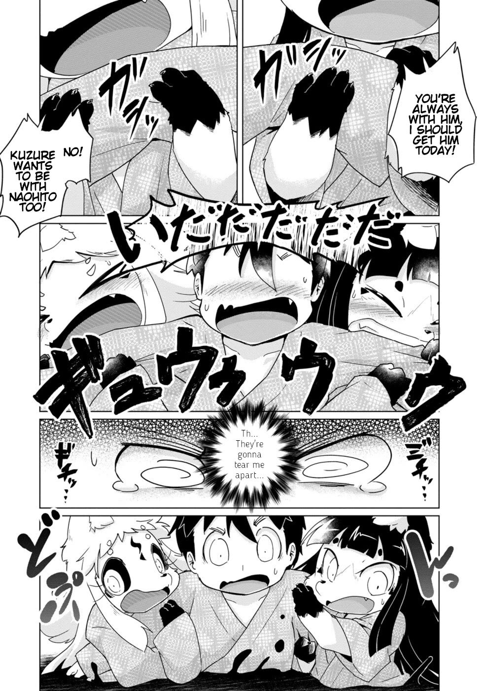 Disaster Fox Kuzure-chan Chapter 36 - Page 15