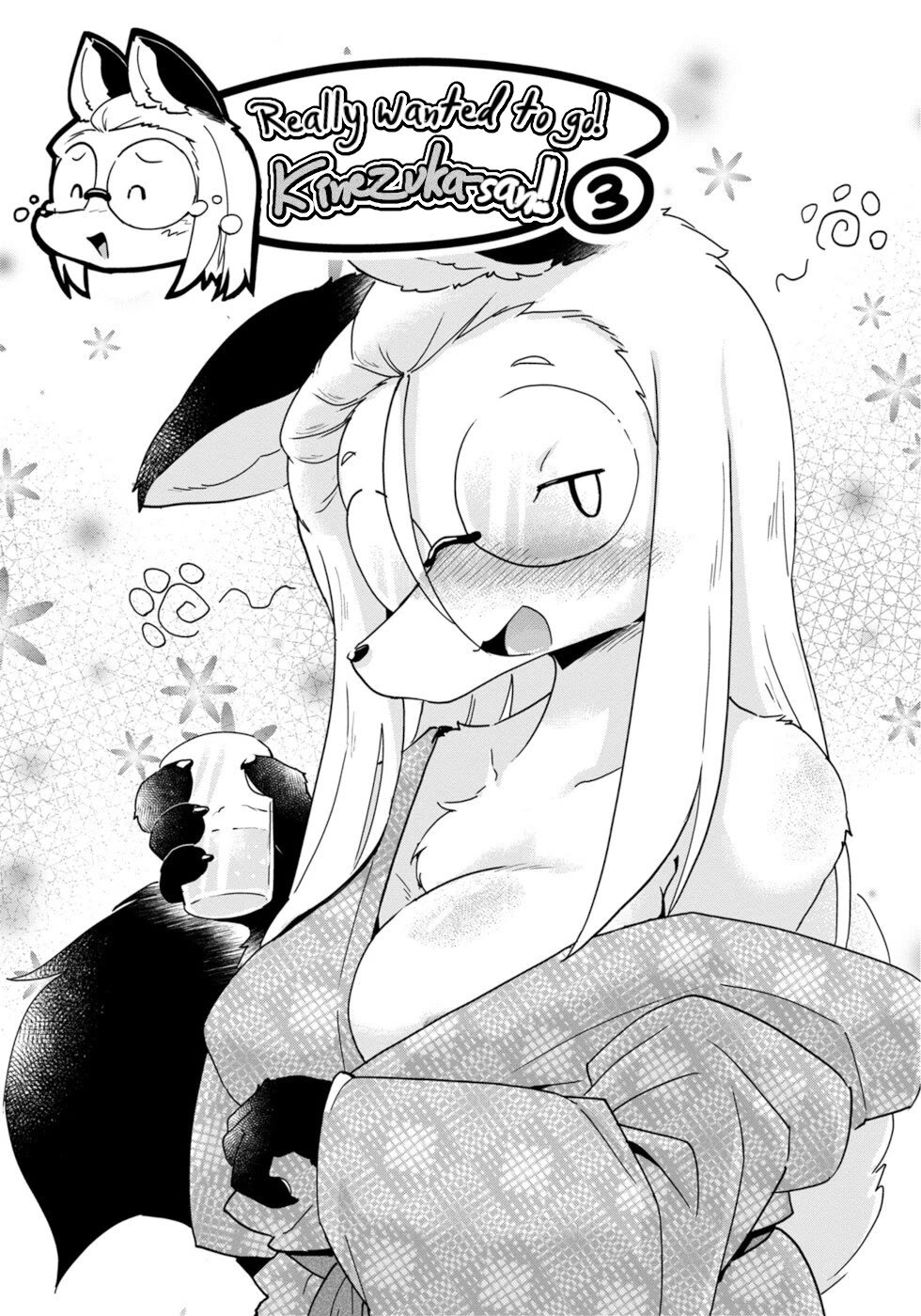 Disaster Fox Kuzure-chan Chapter 36 - Page 20