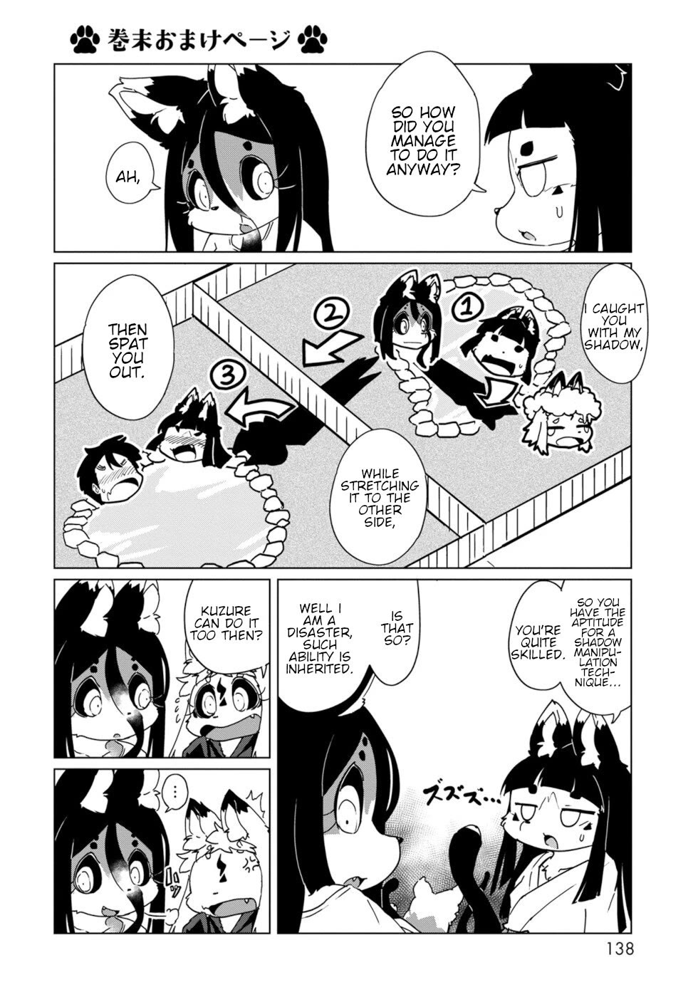 Disaster Fox Kuzure-chan Chapter 36 - Page 21