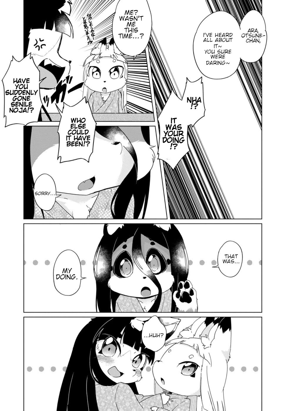 Disaster Fox Kuzure-chan Chapter 36 - Page 3