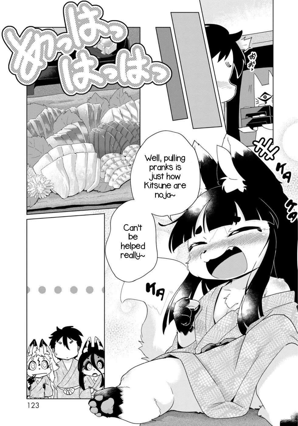 Disaster Fox Kuzure-chan Chapter 36 - Page 6