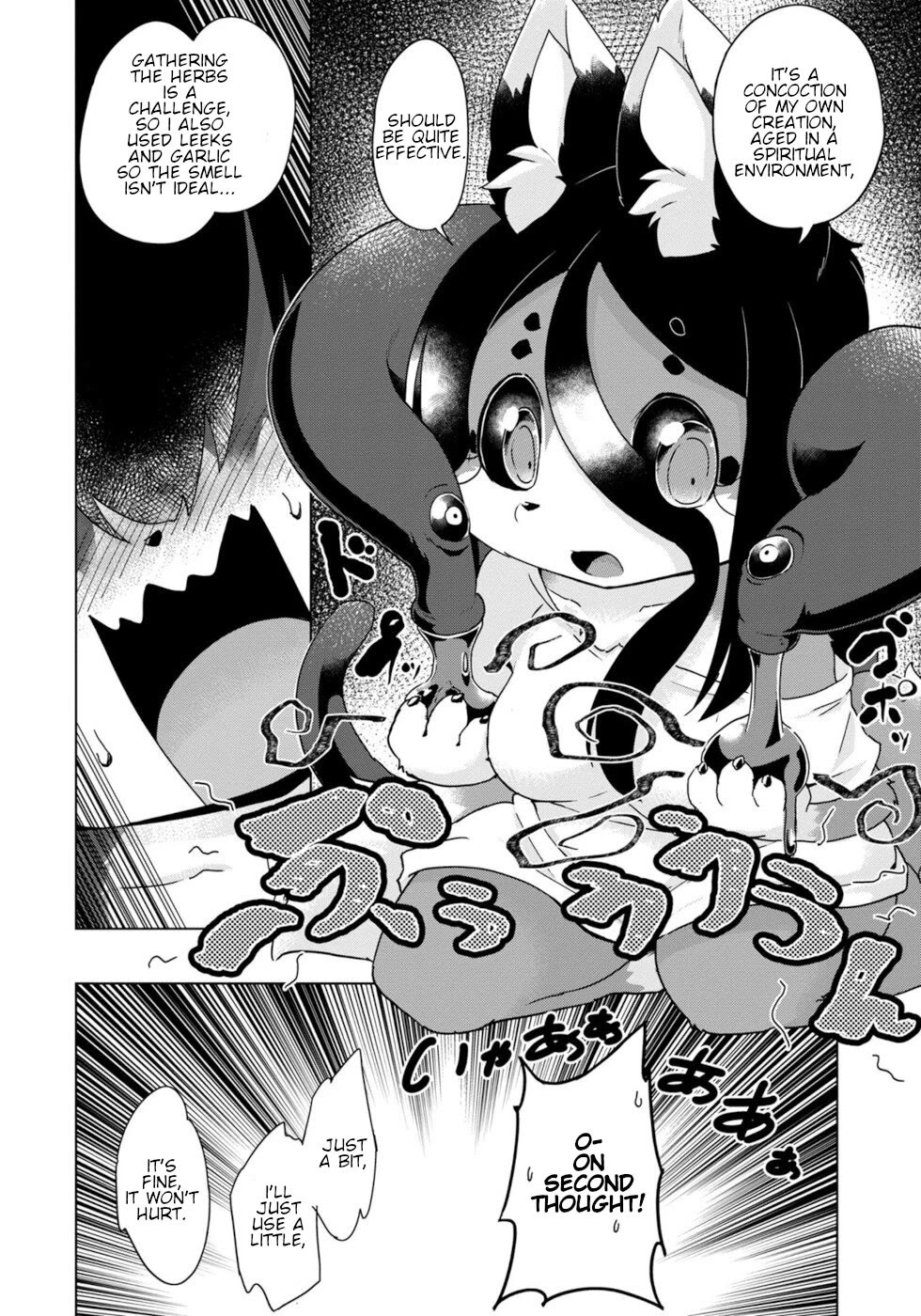 Disaster Fox Kuzure-chan Chapter 37 - Page 15