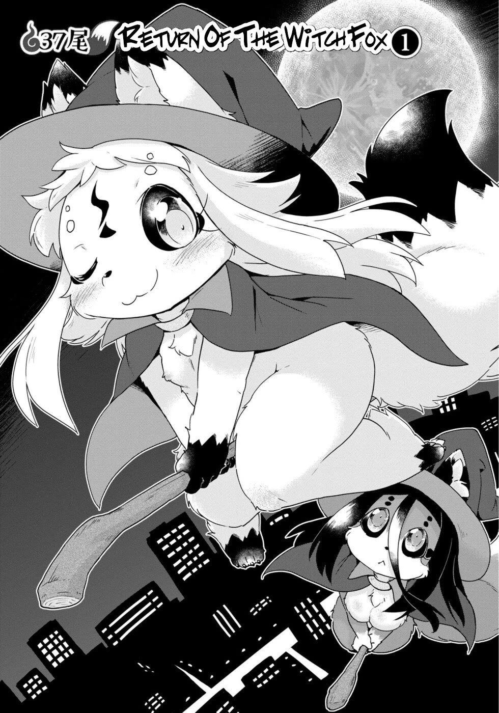 Disaster Fox Kuzure-chan Chapter 37 - Page 4