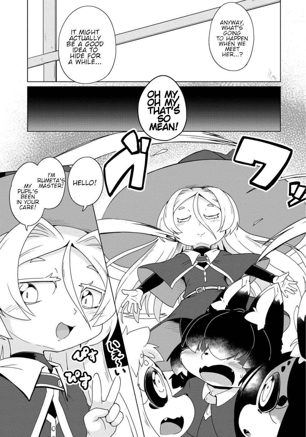 Disaster Fox Kuzure-chan Chapter 38 - Page 4