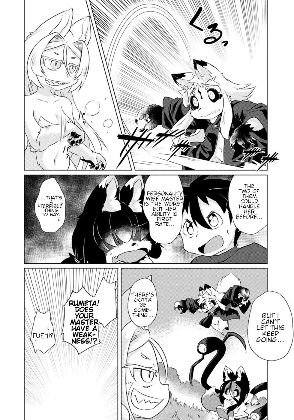 Disaster Fox Kuzure-chan Chapter 39 - Page 11
