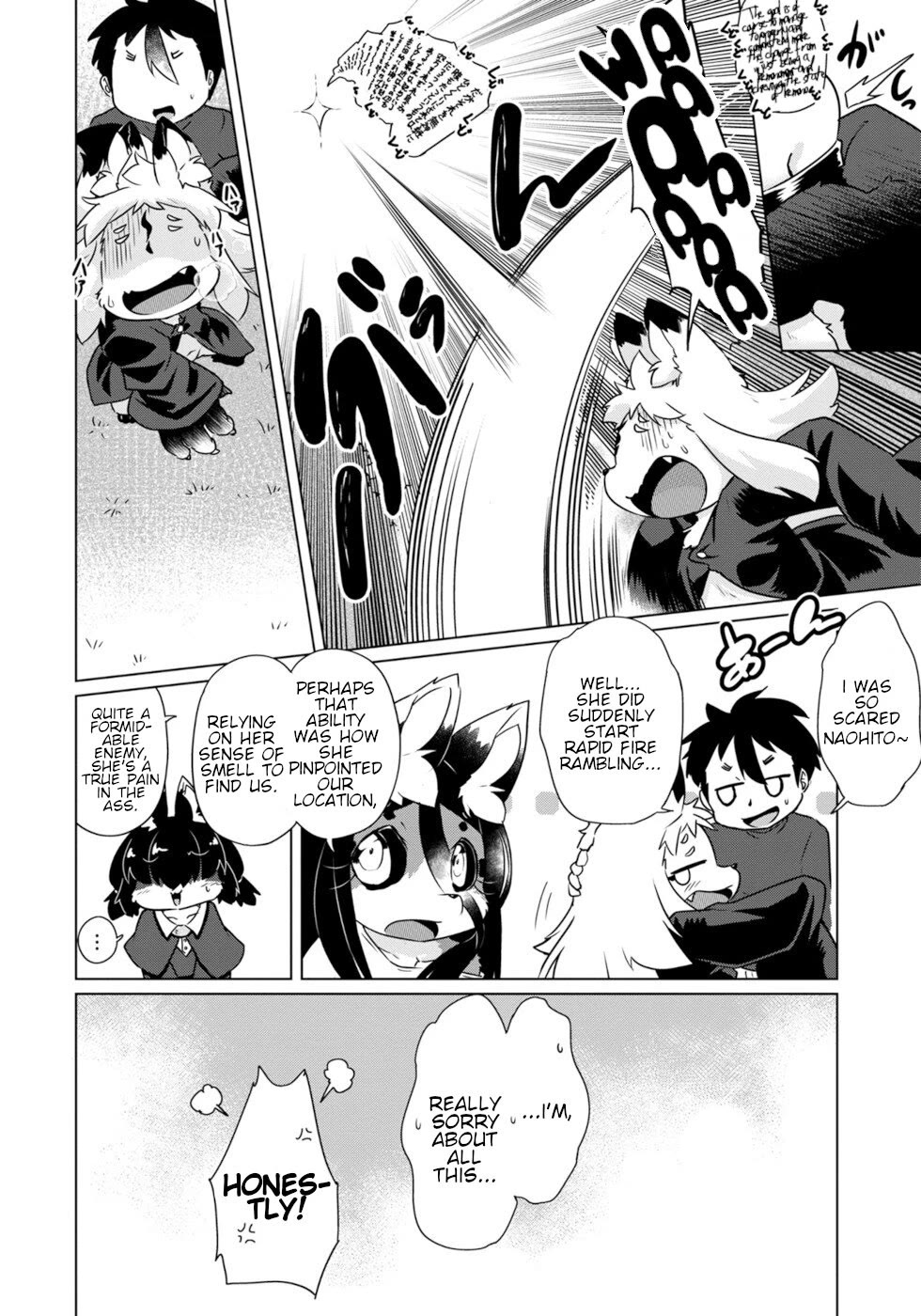 Disaster Fox Kuzure-chan Chapter 39 - Page 19