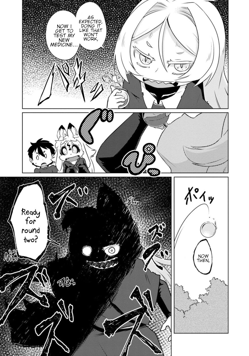 Disaster Fox Kuzure-chan Chapter 39 - Page 2