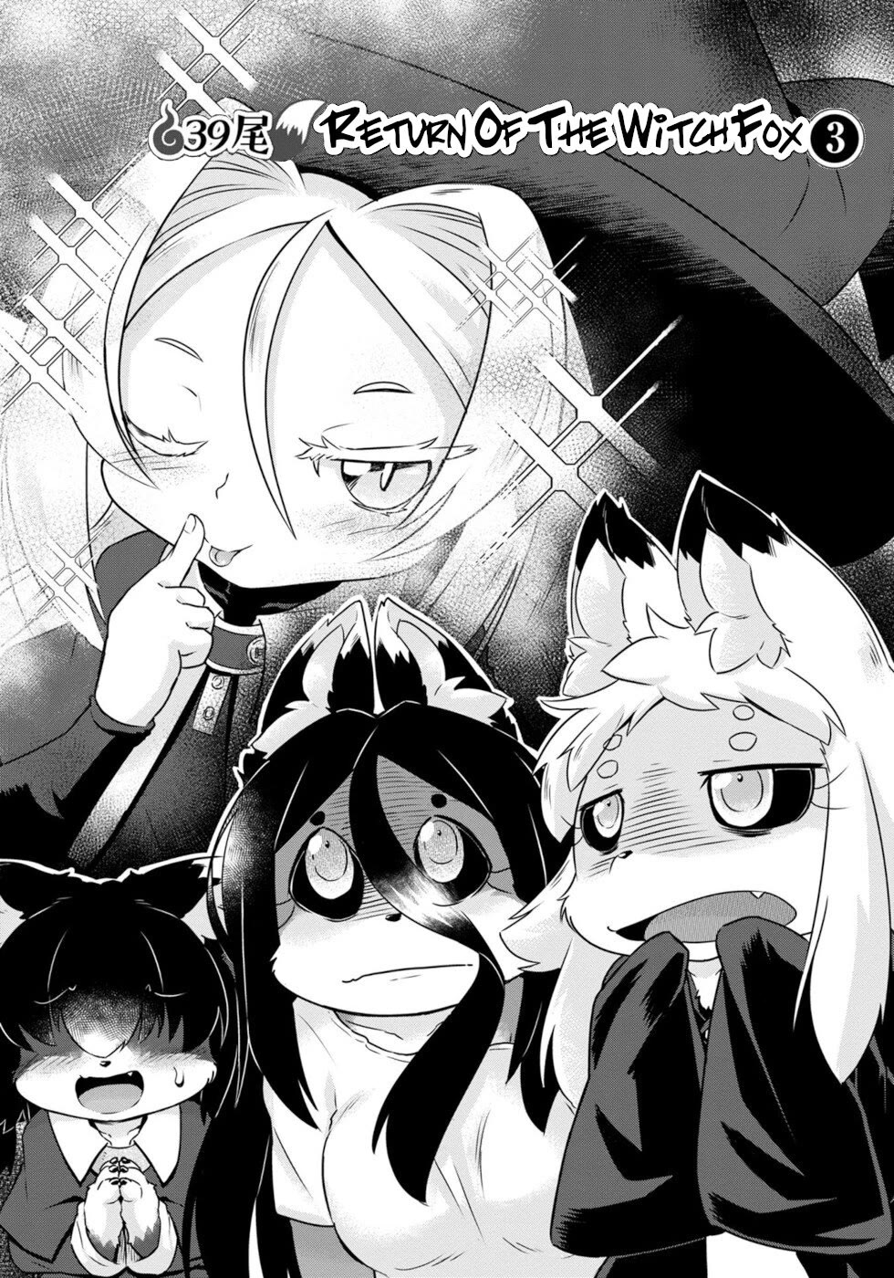 Disaster Fox Kuzure-chan Chapter 39 - Page 3