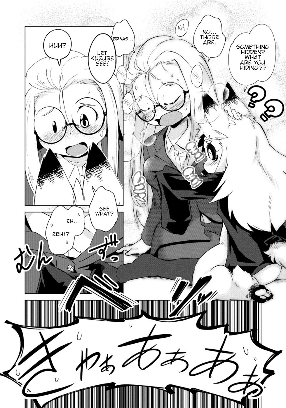 Disaster Fox Kuzure-chan Chapter 4 - Page 18