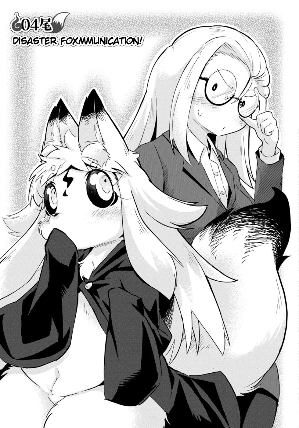 Disaster Fox Kuzure-chan Chapter 4 - Page 3
