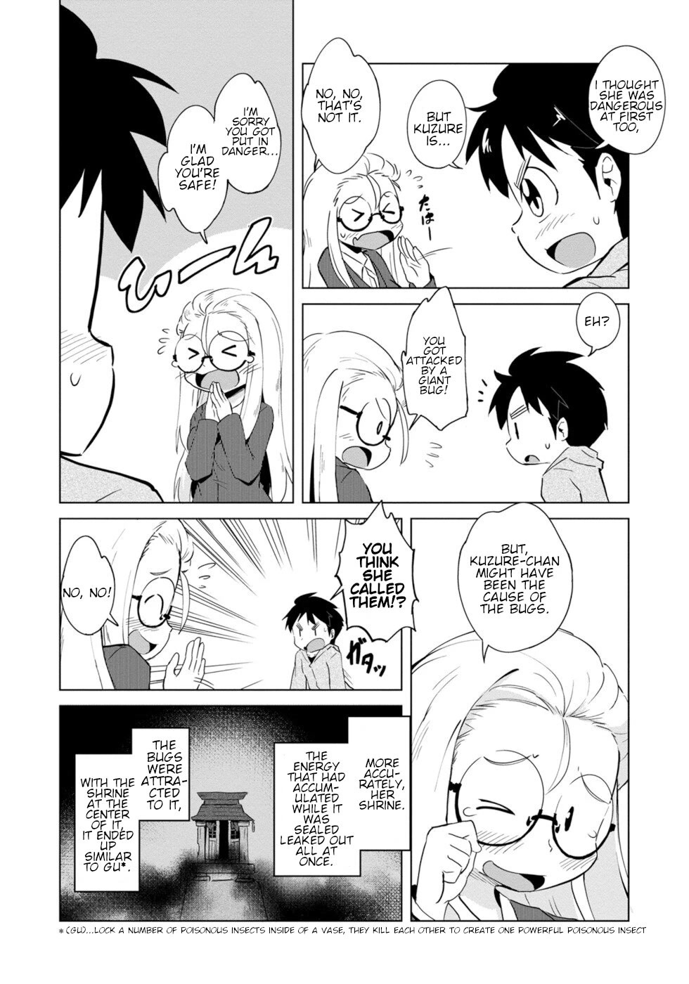 Disaster Fox Kuzure-chan Chapter 4 - Page 7