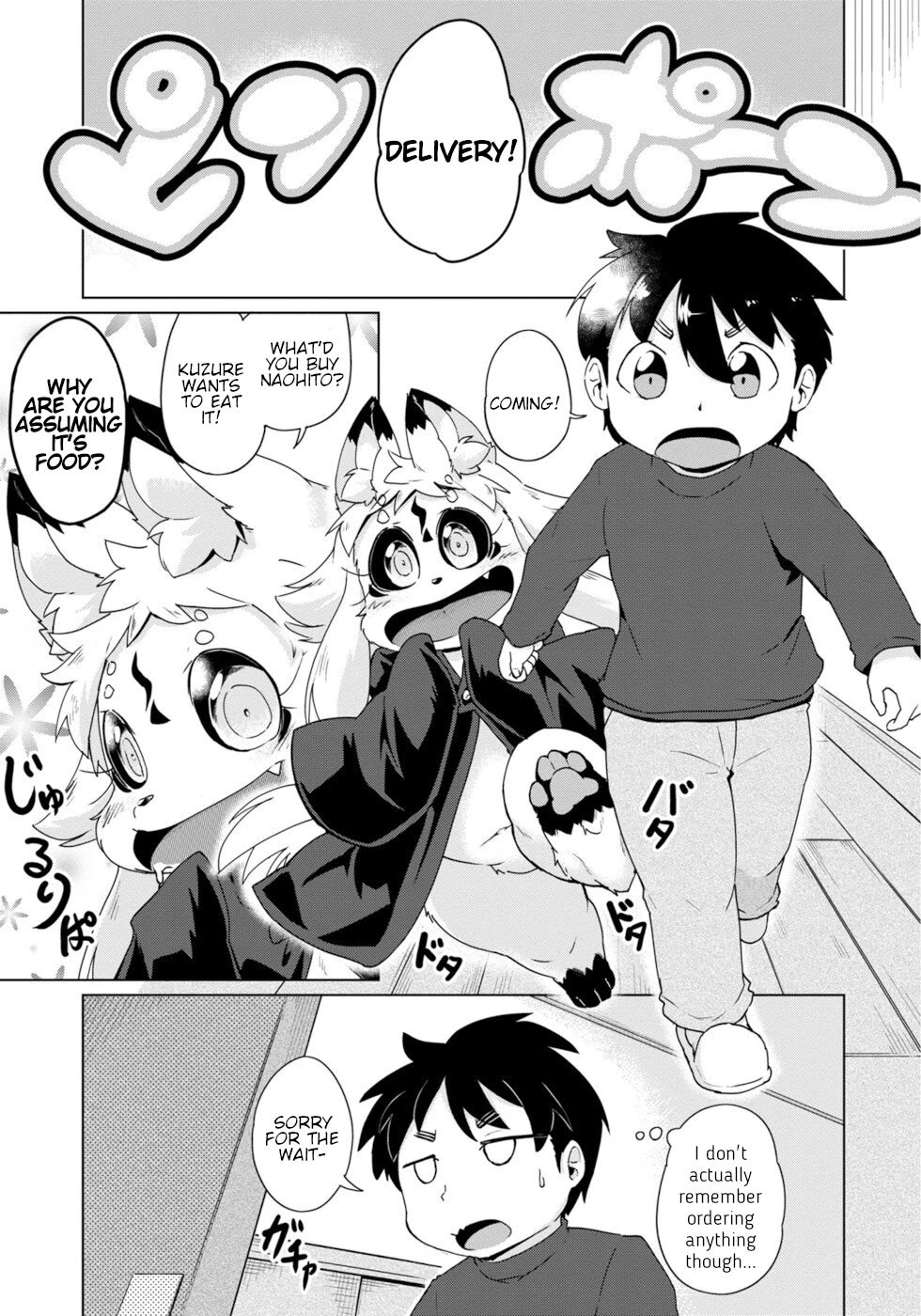 Disaster Fox Kuzure-chan Chapter 40 - Page 0