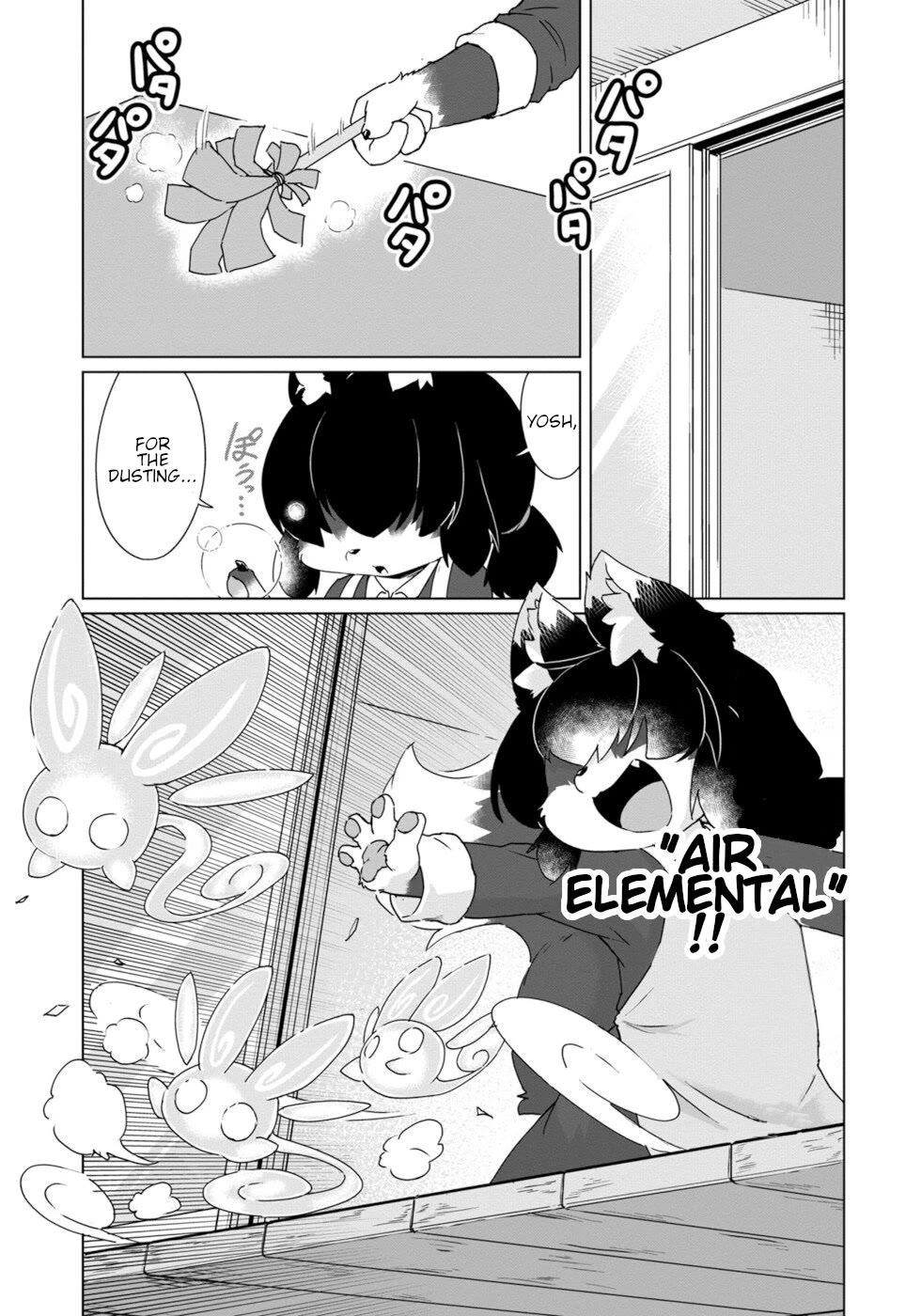 Disaster Fox Kuzure-chan Chapter 40 - Page 12