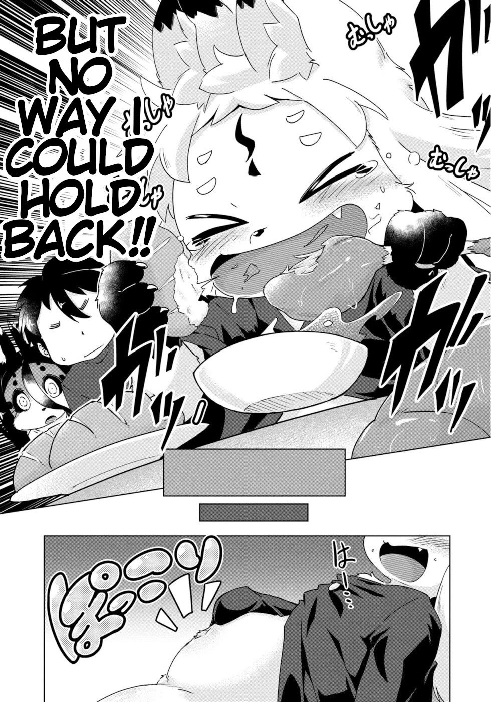 Disaster Fox Kuzure-chan Chapter 40 - Page 18