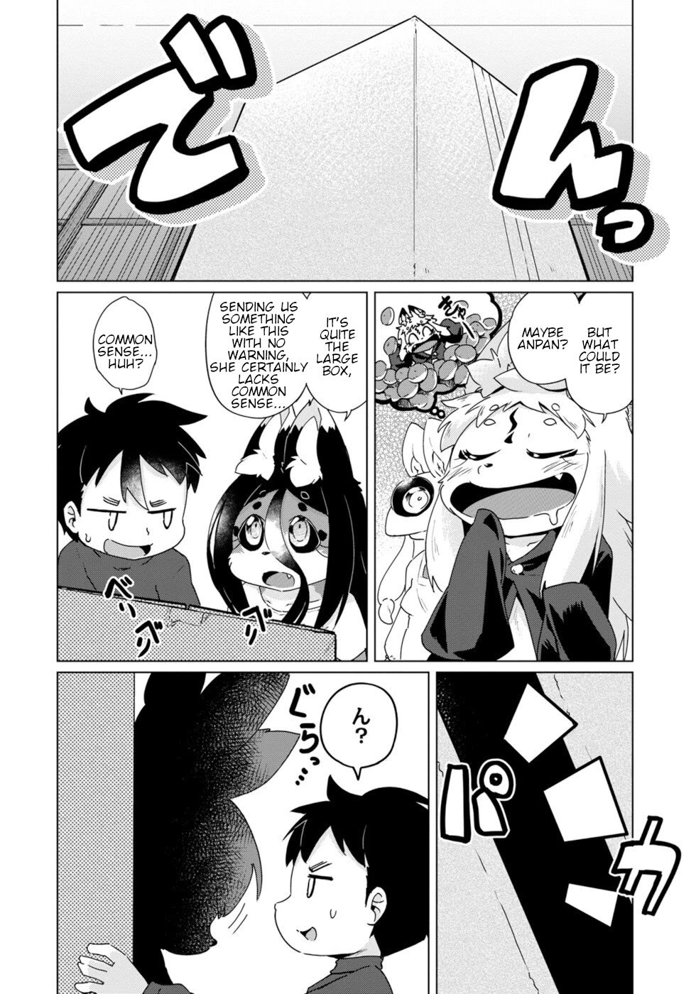 Disaster Fox Kuzure-chan Chapter 40 - Page 7