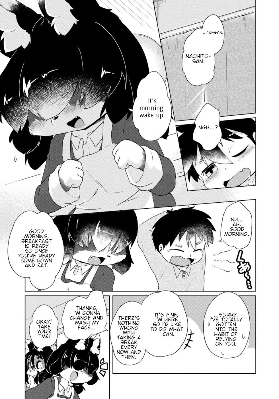 Disaster Fox Kuzure-chan Chapter 41 - Page 0
