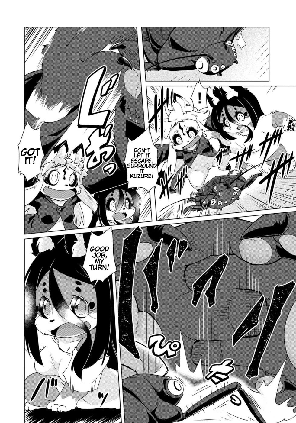 Disaster Fox Kuzure-chan Chapter 41 - Page 11