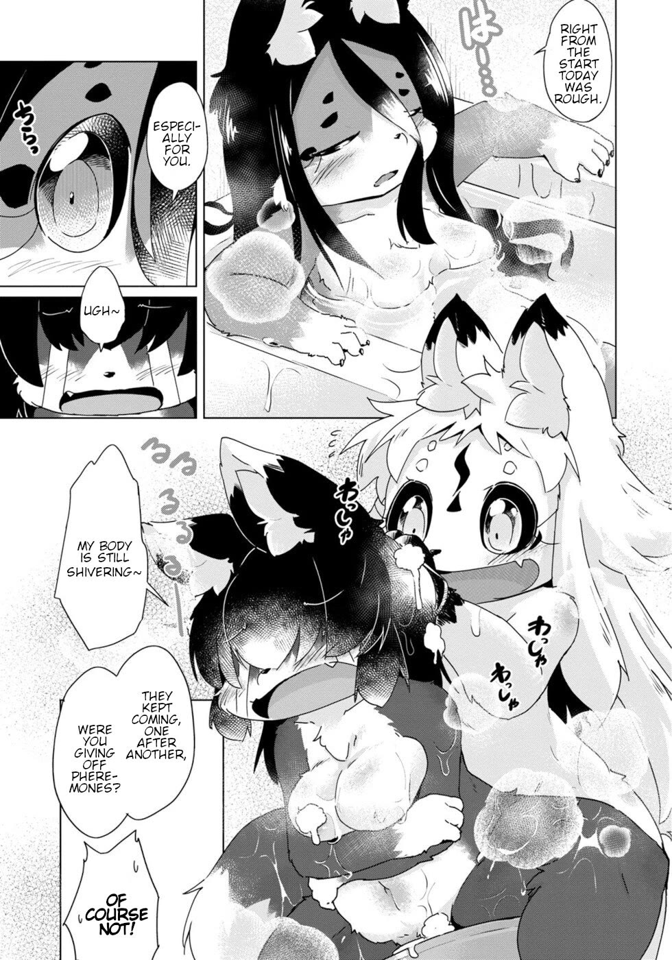 Disaster Fox Kuzure-chan Chapter 41 - Page 18