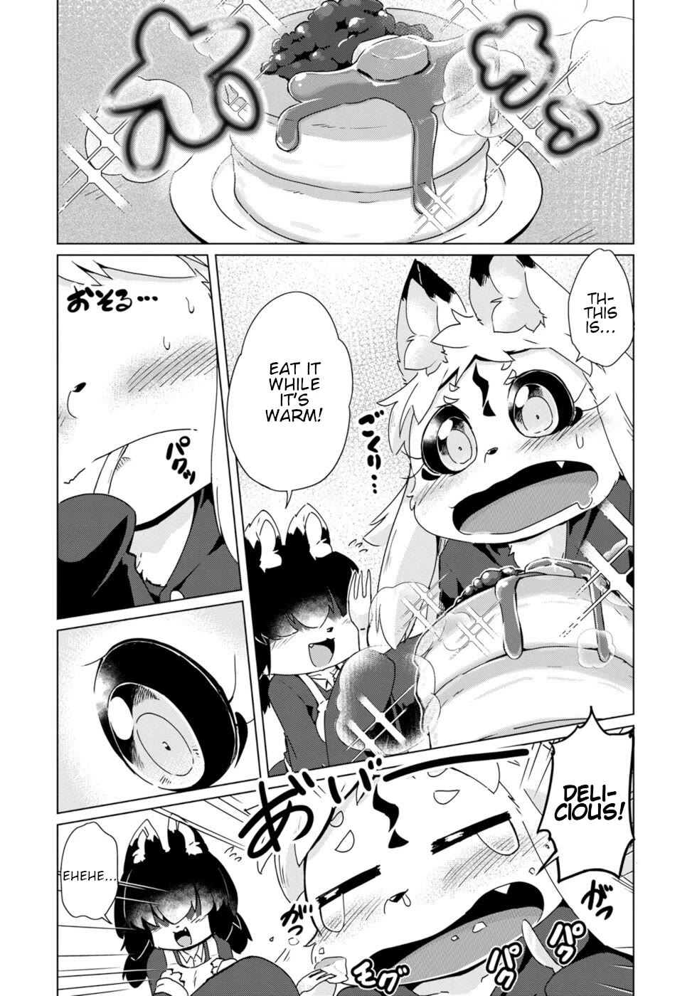 Disaster Fox Kuzure-chan Chapter 41 - Page 3