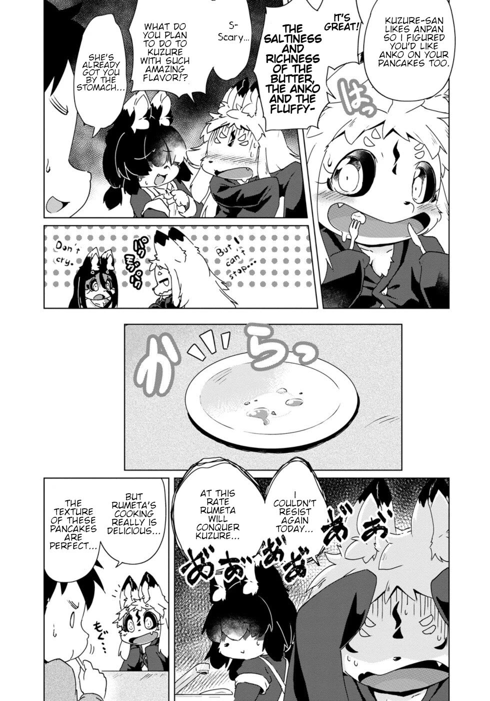 Disaster Fox Kuzure-chan Chapter 41 - Page 4
