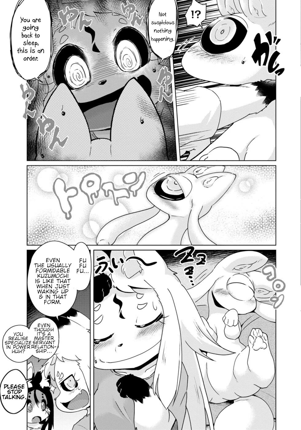 Disaster Fox Kuzure-chan Chapter 42 - Page 12
