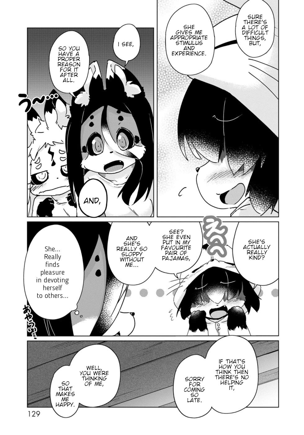 Disaster Fox Kuzure-chan Chapter 42 - Page 16