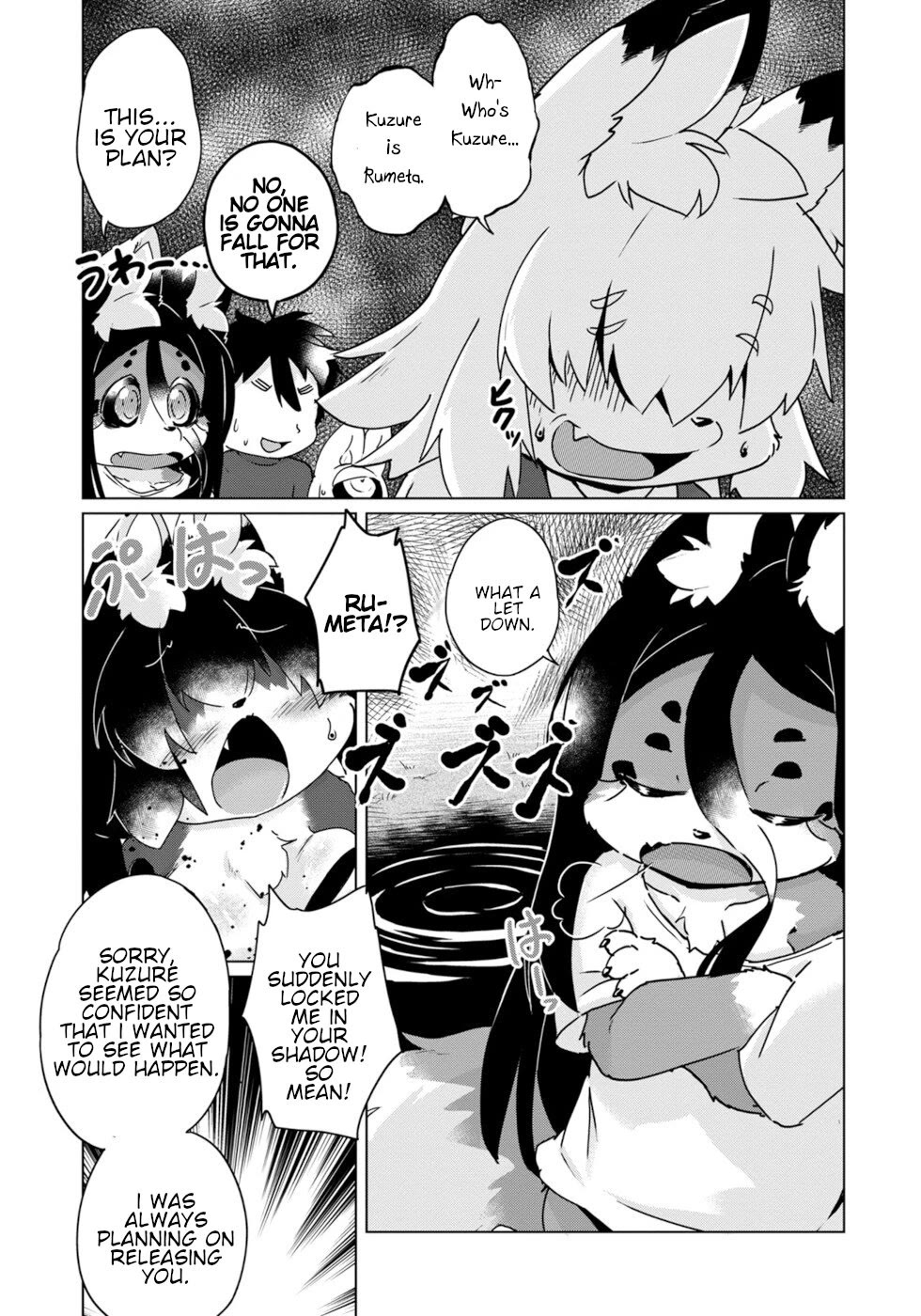 Disaster Fox Kuzure-chan Chapter 42 - Page 24