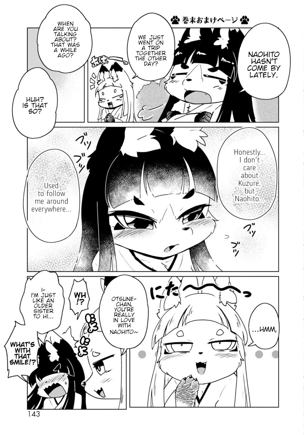 Disaster Fox Kuzure-chan Chapter 42 - Page 30