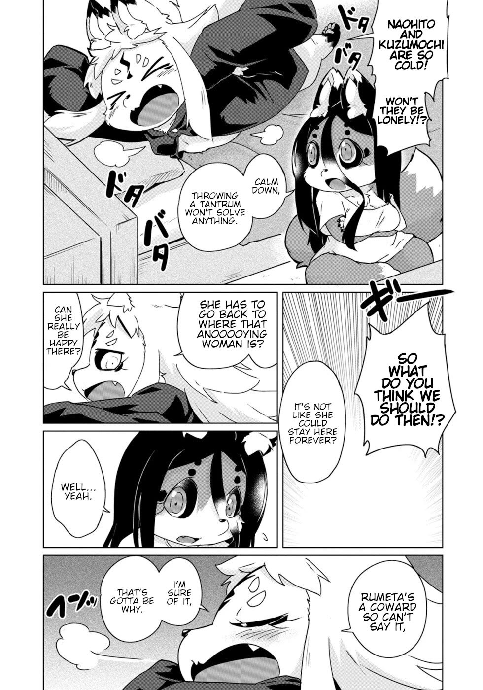 Disaster Fox Kuzure-chan Chapter 42 - Page 6