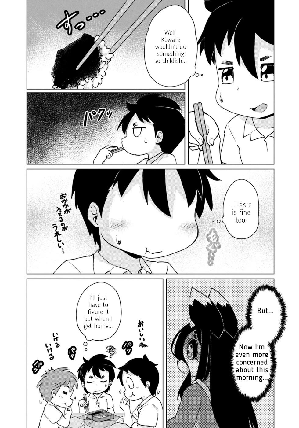 Disaster Fox Kuzure-chan Chapter 43 - Page 12