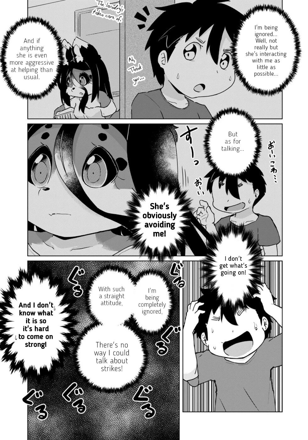 Disaster Fox Kuzure-chan Chapter 43 - Page 14