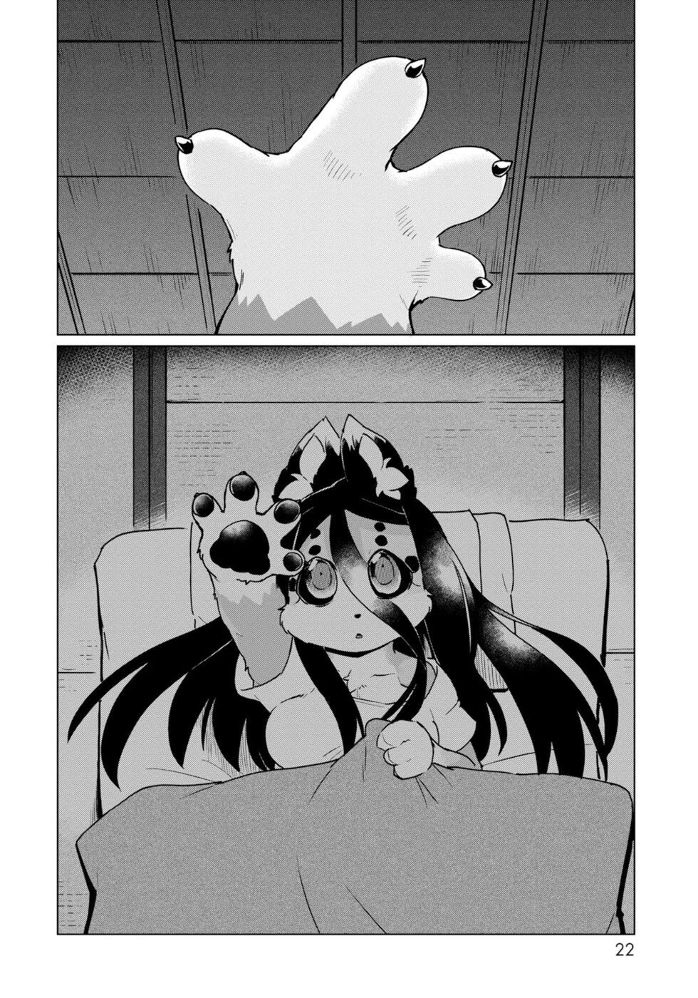 Disaster Fox Kuzure-chan Chapter 43 - Page 17